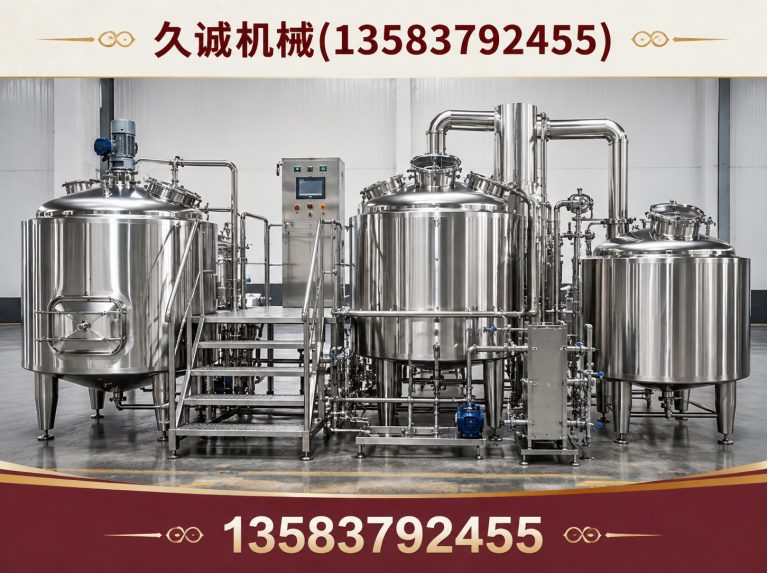 曲阜市发酵罐展示图