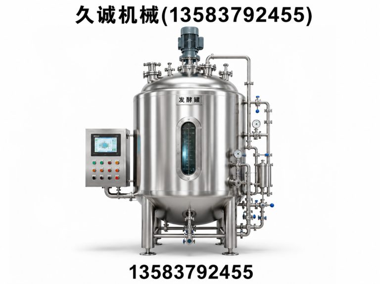 曲阜市储酒罐展示图